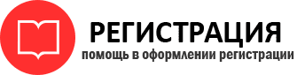 прописка в Радужном id276240